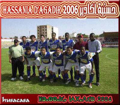 hassania agadir 2005/2006